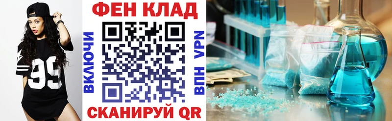 АМФ Розовый  Купить где  Ипатово 