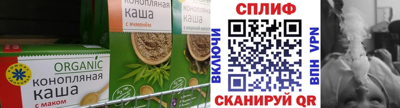 Купить закладки  Ипатово  Canna-Cookies конопля 