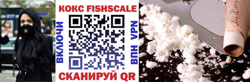 Cocaine Боливия  Купить  Ипатово 