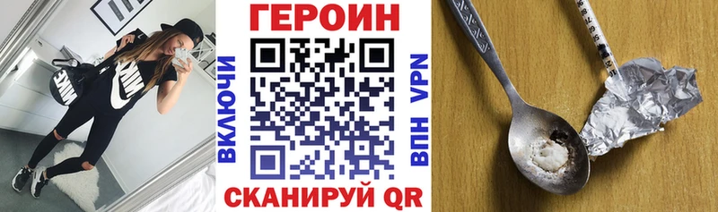 Купить  Ипатово  ГЕРОИН белый 