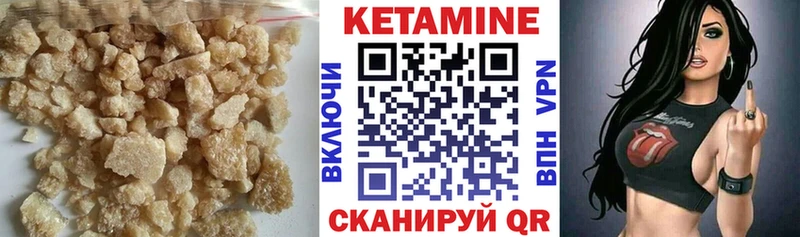 Купить где  Ипатово  Кетамин VHQ 