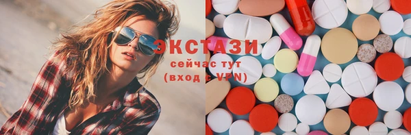 марки nbome Гусь-Хрустальный