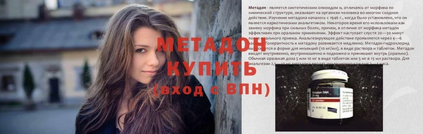 марки nbome Гусь-Хрустальный