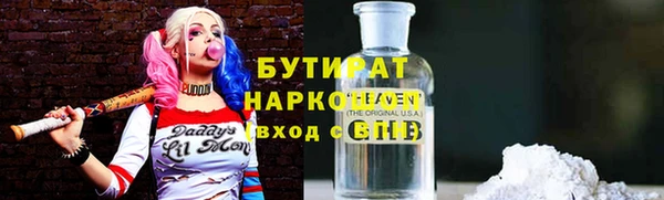 гидра Гусев