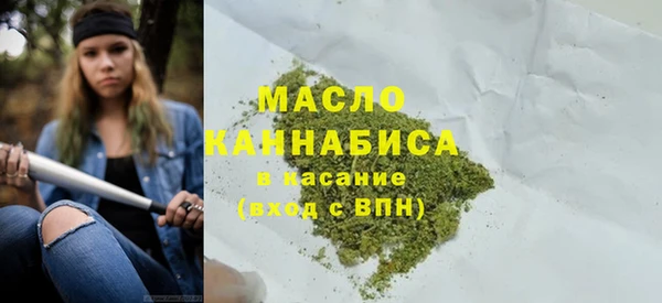 твердый Гусиноозёрск