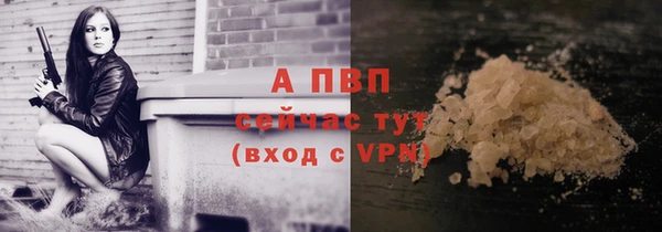 марки nbome Гусь-Хрустальный