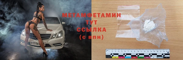 твердый Гусиноозёрск