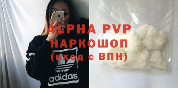 марки nbome Гусь-Хрустальный