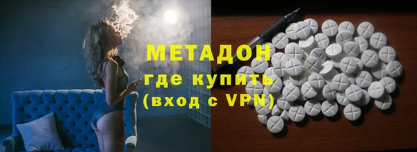 марки nbome Гусь-Хрустальный