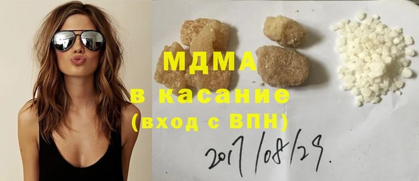 твердый Гусиноозёрск