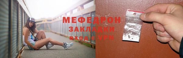 марки nbome Гусь-Хрустальный