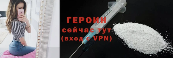 марки nbome Гусь-Хрустальный