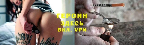 марки nbome Гусь-Хрустальный