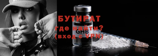 марки nbome Гусь-Хрустальный