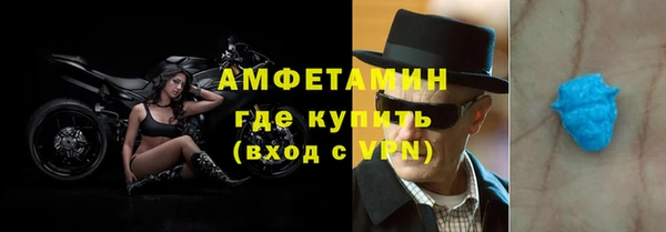 марки nbome Гусь-Хрустальный