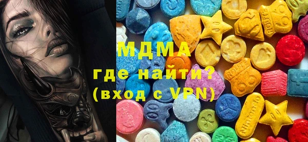 твердый Гусиноозёрск