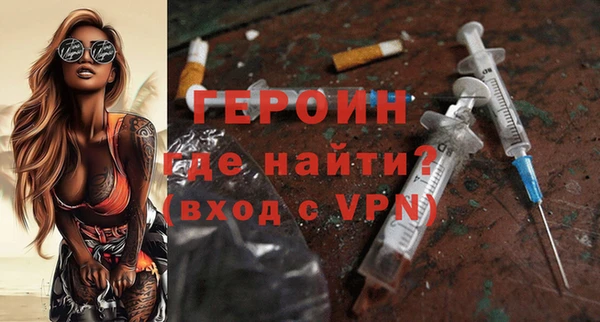 твердый Гусиноозёрск