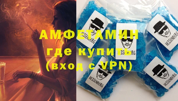 твердый Гусиноозёрск