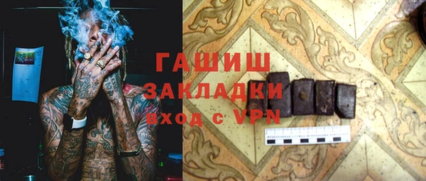 марки nbome Гусь-Хрустальный