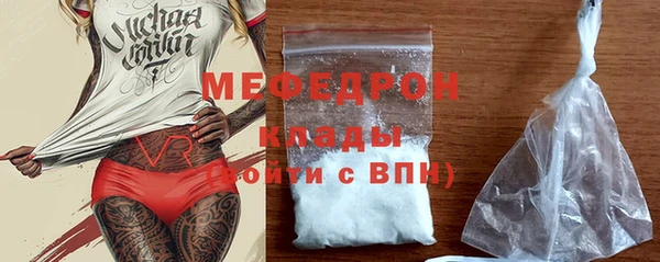 твердый Гусиноозёрск