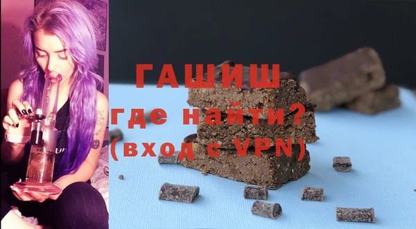 марки nbome Гусь-Хрустальный
