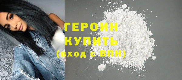 твердый Гусиноозёрск
