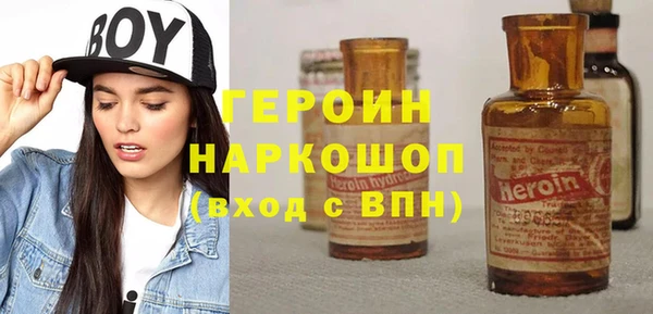 твердый Гусиноозёрск