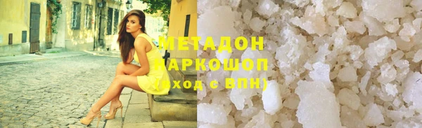 твердый Гусиноозёрск