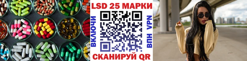 Купить где  Ипатово  LSD-25 экстази кислота 