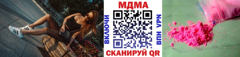 МДМА crystal Ипатово