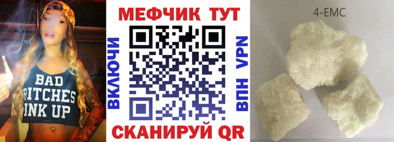 МЯУ-МЯУ мяу мяу  Купить закладки  Ипатово 