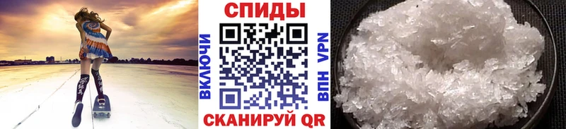 Купить где  Ипатово  МЕТАМФЕТАМИН пудра 
