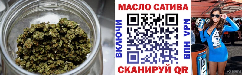 Купить закладки  Ипатово  ТГК вейп с тгк 